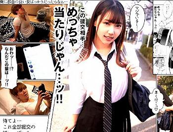 ＜さつき芽衣！＞「実写版？まじかよ？」ファンには最高！逆転円交～俺が買われる世界～！実写化とかまじで抜けるだろ！！！