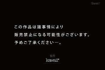 「ドキドキな秘密がいっぱい！大人の楽しみを共有」