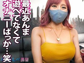 ギャルまんこ潮吹き！Ｇカップ巨乳最強ドエロボディの「あいらちゃん 22歳」が底無し性欲大爆発させる！