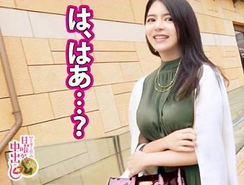 セレブ妻ナンパ・連発中出し！六本木でインタビューに応じてくれたのは「江玲菜さん 32歳」