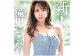 《滝川すみれ×新人》数々のカップルを結婚させてきた婚活アドバイザーが魅せる人を幸せにするカラダのお姉さんがAV初脱ぎ！