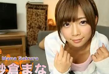 【尻撃】ビッチJK紗倉まなが尻コキでぶっかけるギャルとエロ動画 - 動画エロタレスト