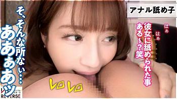 週14回オナニー！最強性欲GALの誘惑に抗えないドキュメント