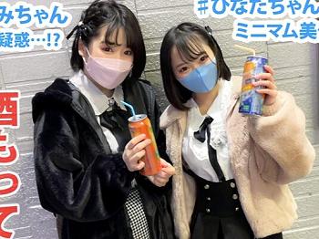 【素人ナンパ×4P乱交】エロ巨乳で可愛いトー横キッズ二人組をホテル連れ込み！酔った勢いで友達同士の2人と4P乱交セックス