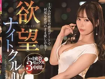美熟女がえちえちSEX！車の中でスメル痴漢ｗ！ガン突きぱんぱんバック！正常位でズコって顔射！