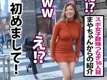 Gカップ爆乳＆デカ尻をしたエロチア女子とマッタリエッチを堪能しちゃうよｗ