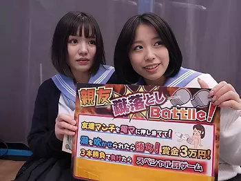 【素人ナンパ】ロリ可愛い女子高生の仲良し二人組が『電マでイカせ合い』超振動マシンで大量潮吹きするマンコに即ハメ中出し
