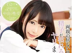 僕は妹と精子が枯れるまで1日中ヤリまくったww妹が兄殿チ〇ポを独占