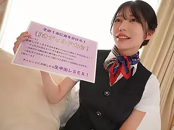 【デカ尻&times;潮吹き】かなりのエッチな身体した綺麗なキャビンアテンダントさん！エロい事するのが本当に最高！www