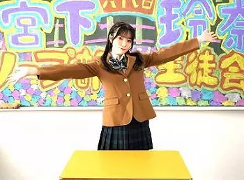 ＜宮下玲奈！＞「ソープ部？まじかよ！！」滅茶苦茶可愛い美少女生徒会長が頑張る！サービス満点でリピート確定でしょ！
