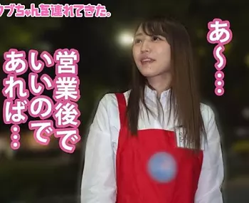 中出し＆潮吹き！青森生まれの清楚系美少女「みつきさん 19歳 カフェ店員」にお仕事中にインタビュー！