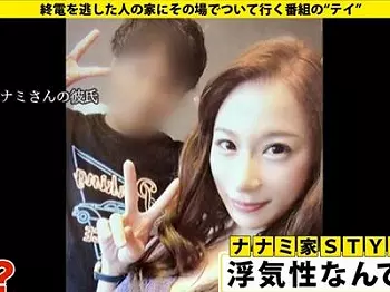 【素人ナンパ企画】『保育士でキャバ嬢で浮気性！？』彼氏持ちの痴女のギャルの自宅にお邪魔してパンスト破りNTRセックスｗ