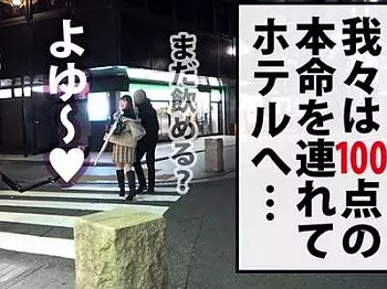 【お姉さん&times;素人】膝裏コキや唾液交換、ベロチュー手コキしてブーツ美脚のサセ娘ギャルがシコい展開！