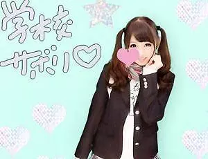 《個人撮影》渋谷でGETした超激かわＪＫのロリマ○コにオジさん精子をドクドク中出し！！