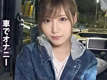 〖素人ナンパ〗『もっと来て&hellip;&hearts;』車で暮らすホームレスお姉さん！濃厚フェラ＆激突きで感じまくる関西弁娘ｗｗ