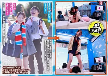 【マジックミラー号&times;学生男女】今まで異性として見てこなかった男女2人が密着ポーズに挑戦したら性欲大爆発！？