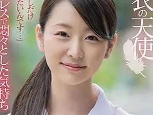 ＜坂井千晴＞『ドキドキします』美乳のエロ過ぎる介護士さんのAVデビュー