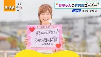 【市川まさみ】催眠光線で支配されたお天気キャスター！視聴率低迷で追い込まれたディレクターが催眠術で番組をノットリ変態報道