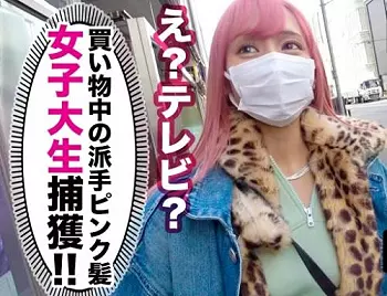 潮吹きスプラッシュ！Ｆカップ巨乳、ノリ最高な派手髪ギャル「りかちゃん21歳」は敏感体質だった！