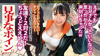 「契約するから抱かせて」怪しい浄水器勧誘の爆乳美女を逆交渉で陥落！ミナミの街角で始まった禁断の利害一致セックス