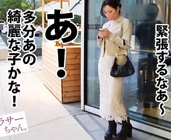 清純系アラサー美女と中出し性交！欲求不満で応募して来た「かんなさん 29歳」そんな願いを叶えて大絶頂！