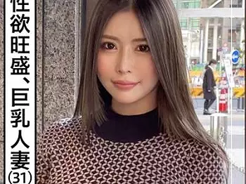 【人妻&times;素人】色気ムンムンの人妻がパコパコ！人妻NTRセックス！ぐうシコ注意報がなっちゃうよ！